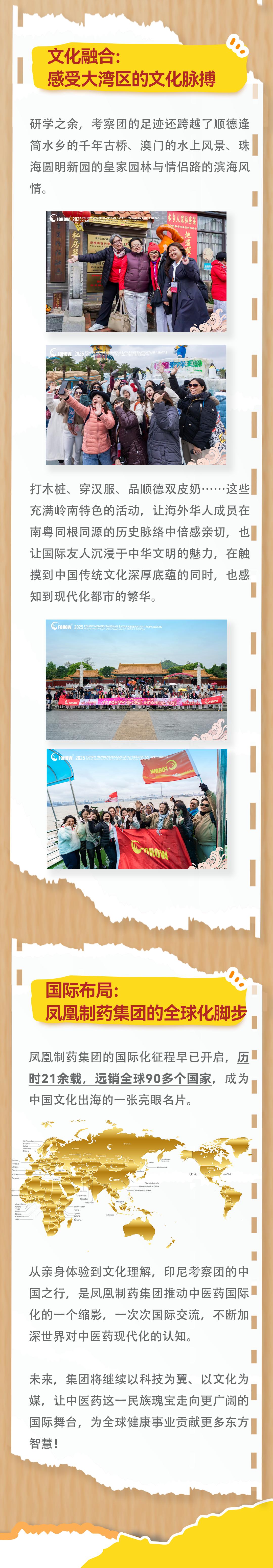 微信图片_20250725113329.png